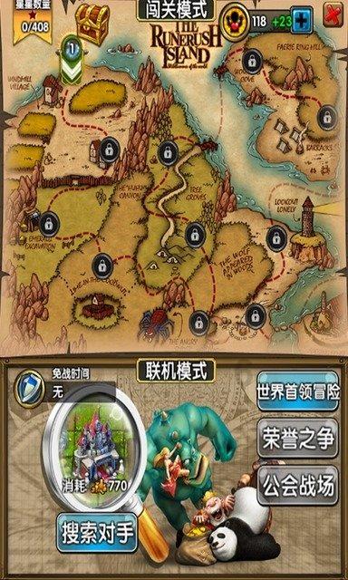 皇帝成长计划2H5
