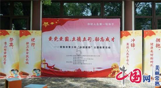 素描小子跑酷