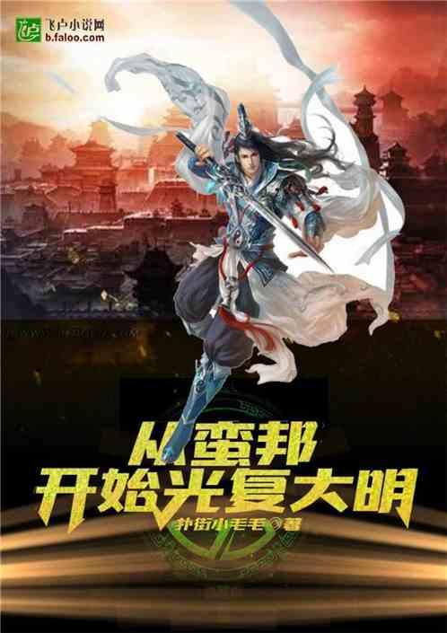 勇者机器人中文版